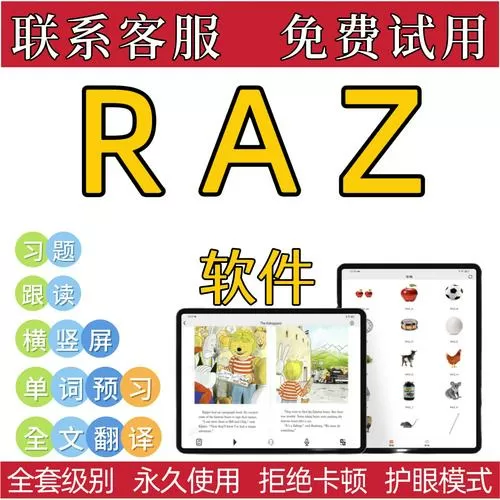 4listen破解版无限积分