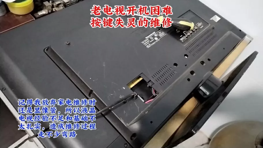hisense电视机开机键在哪里