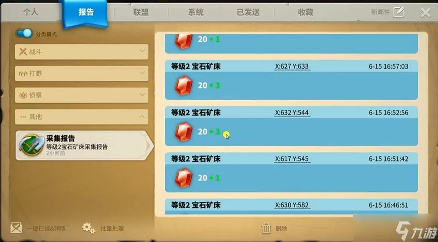 万国觉醒免费宝石脚本安卓怎么用