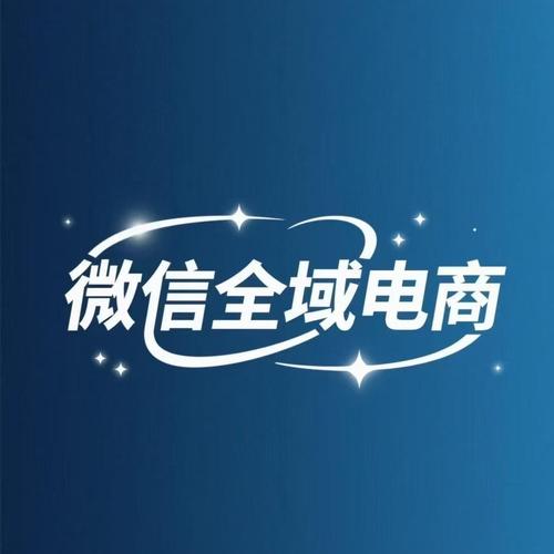 下载微信推客app