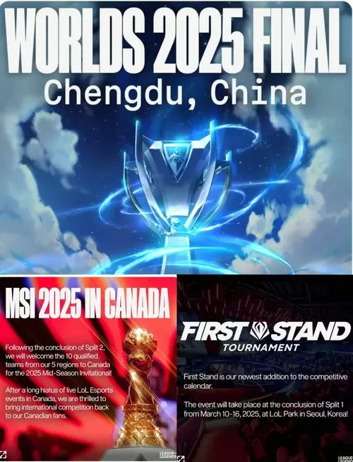 2025lol免费改名入口