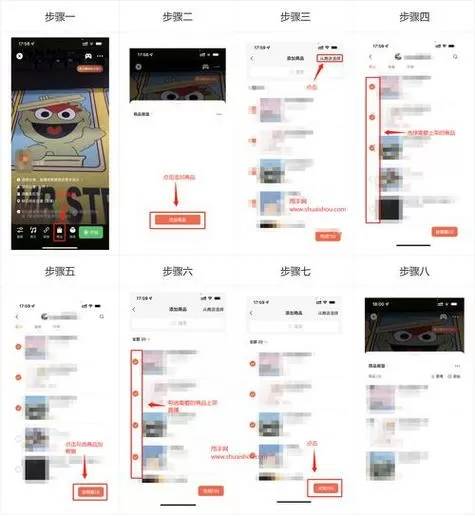 微信视频号橱窗怎么添加商品