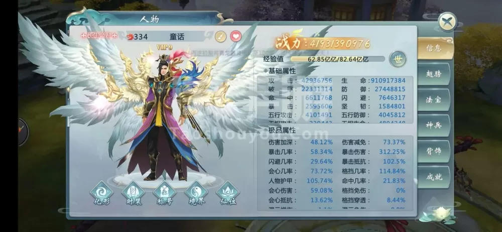 青云传手游折扣平台