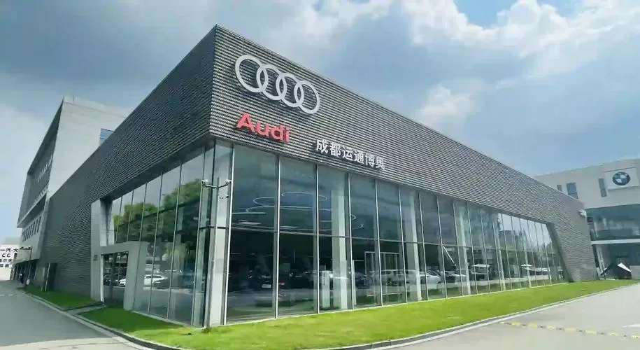 珠海奥迪4s店地址查询