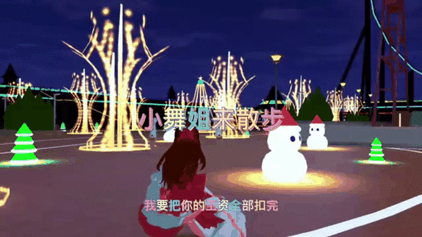 樱花校园模拟器轻跳舞