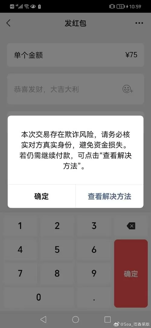 qq绑银行卡提示涉嫌赌博