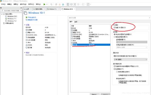 虚拟盘中没有游戏怎么解决