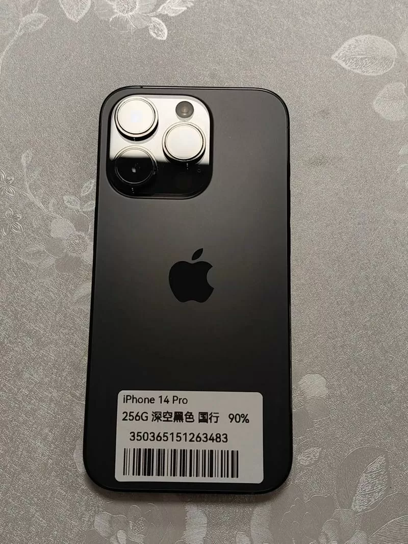 苹果14pro支持两个微信吗