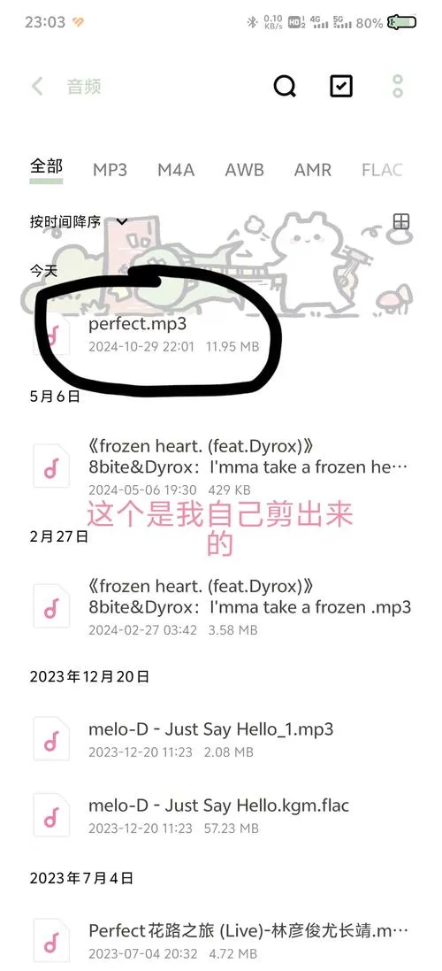 vivo闹钟自定义铃声怎么删除