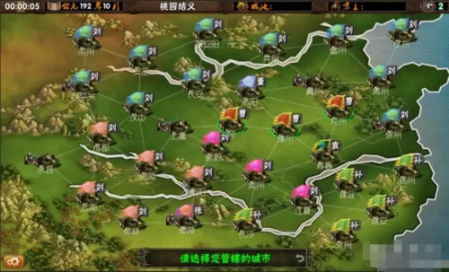 霸王的梦想无限金币破解版有置单