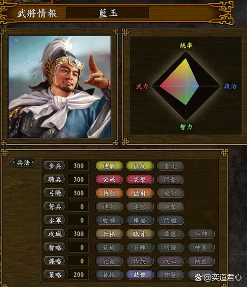 三国志9李广弓