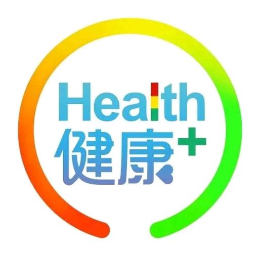 身体健康指数标准合集