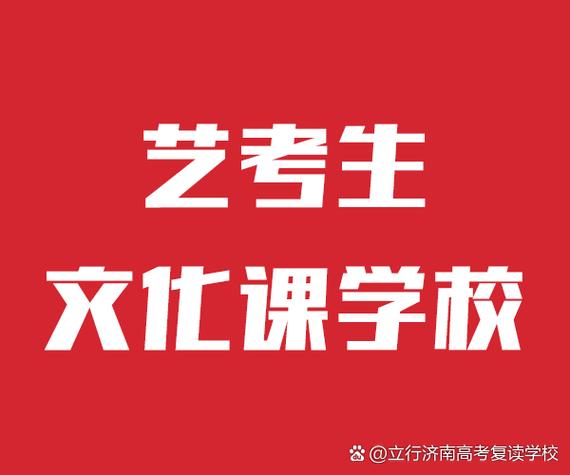 初三中考艺考怎么报名