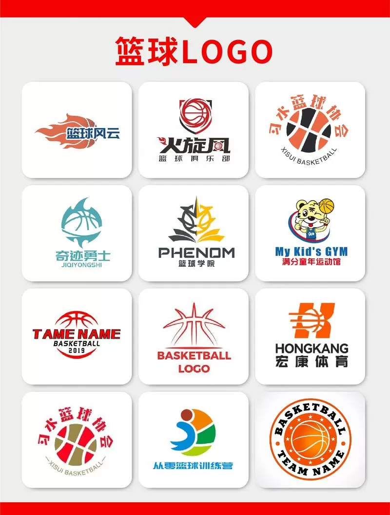 篮球俱乐部物语不减反增