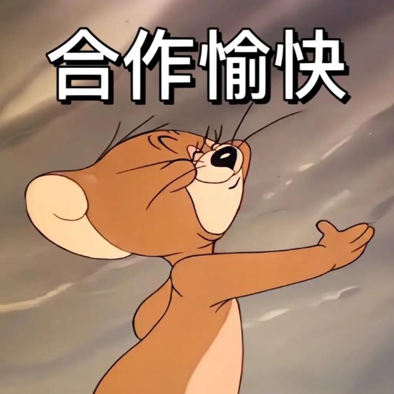 汤姆和杰瑞表情包