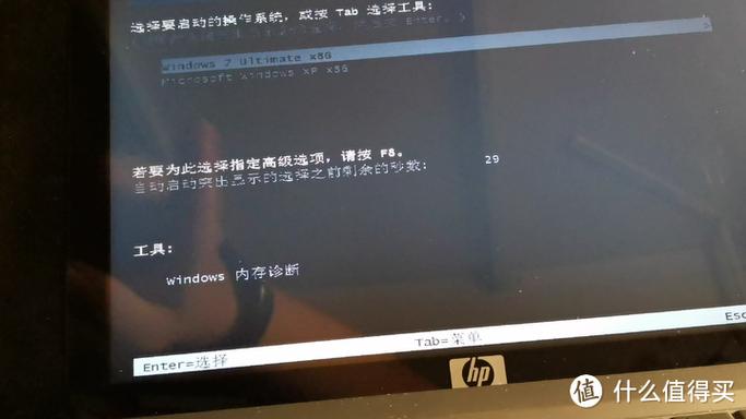 win7手动安装驱动