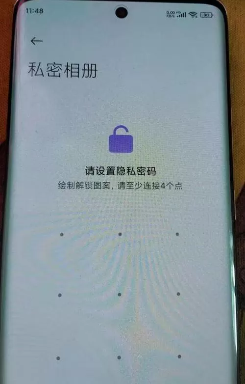 小米手机隐藏相册密码忘了怎么办