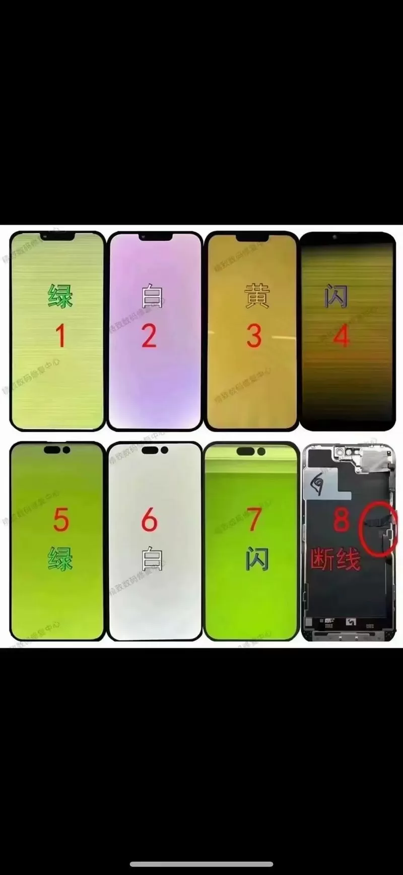 苹果6触摸屏失灵修复小技巧大全