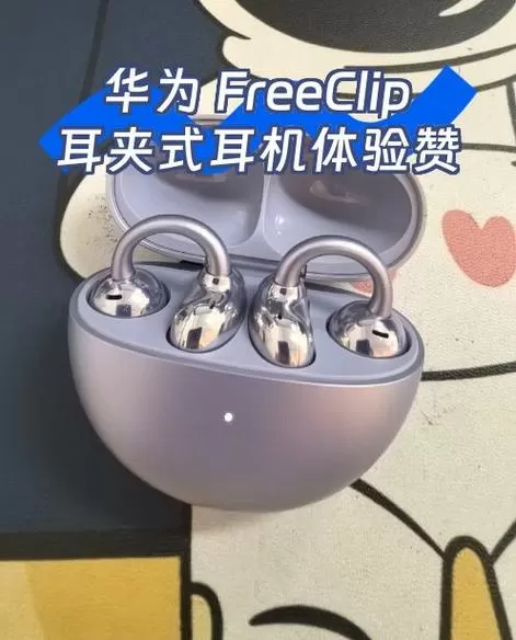 华为耳机总是自动切换到扬声器模式