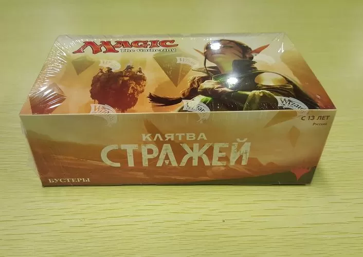 万智牌一盒多少包
