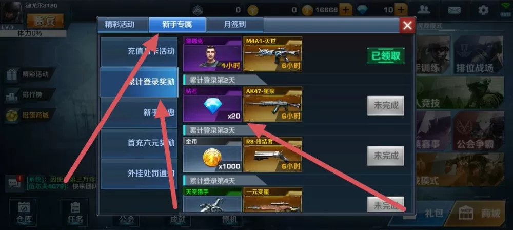 正义枪战内置作弊菜单最新版下载