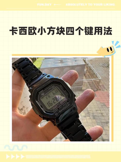 卡西欧小方块四个键用法