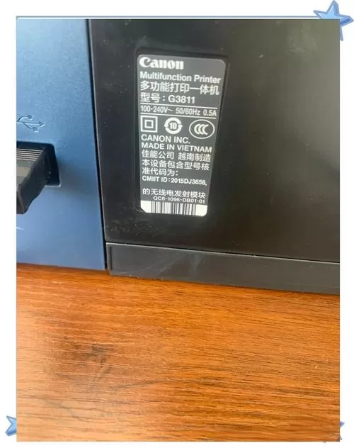 佳能打印机橙色灯一直亮