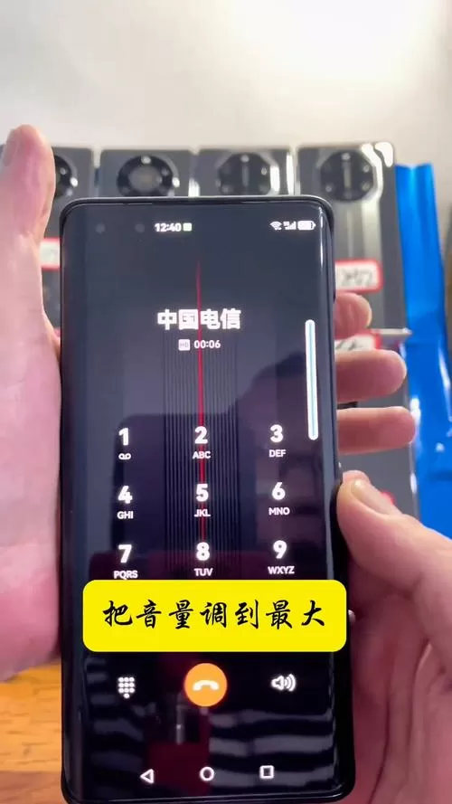 华为来电声音逐渐变小怎么回事