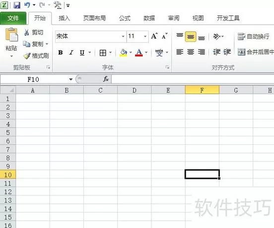 exsel表格鼠标格式怎么设置整条