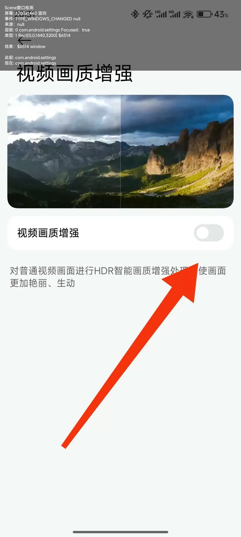 红米k80王者荣耀怎么开120帧率的视频