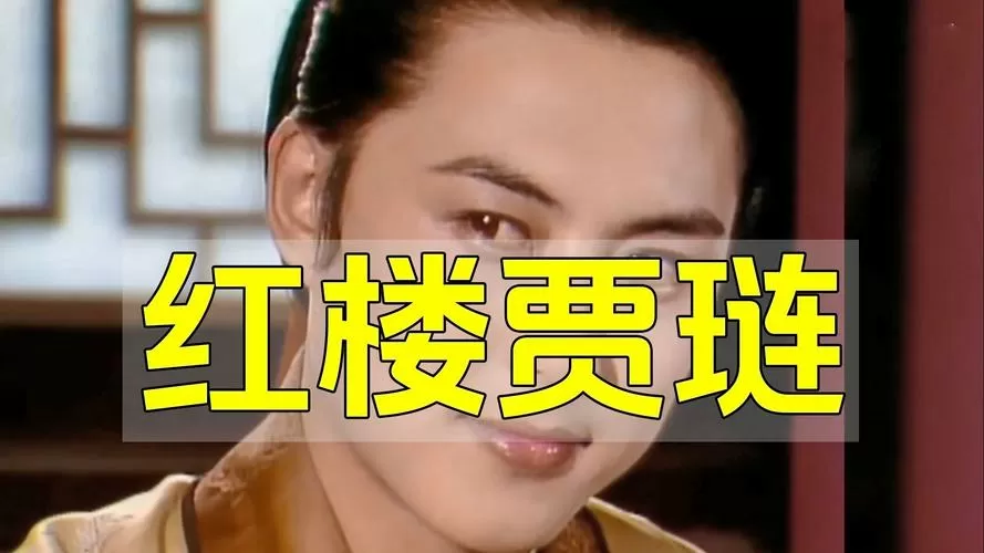 红楼之贾琏有空间