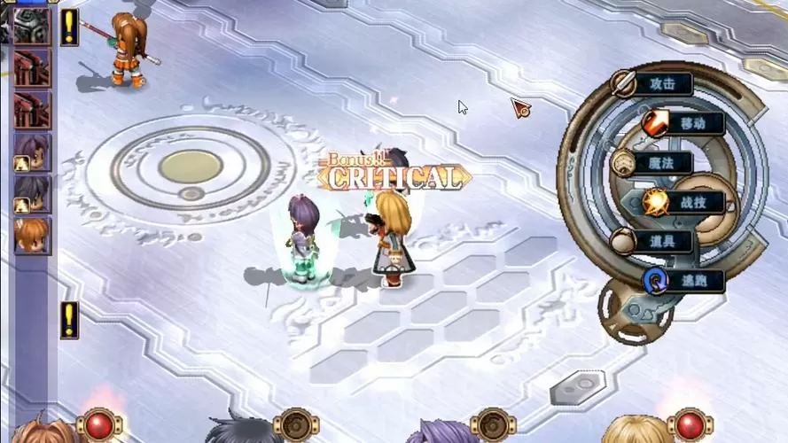 空之轨迹sc隐藏任务