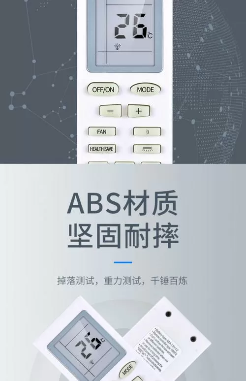 格力空调遥控器英文版怎么使用