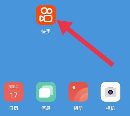 快手私信怎么关闭