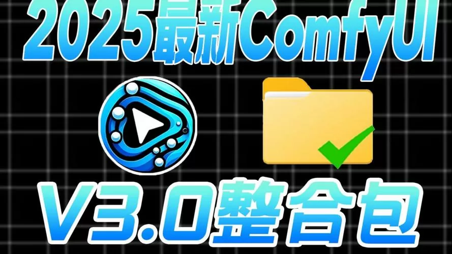 营地伙伴3.0汉化版下载截图