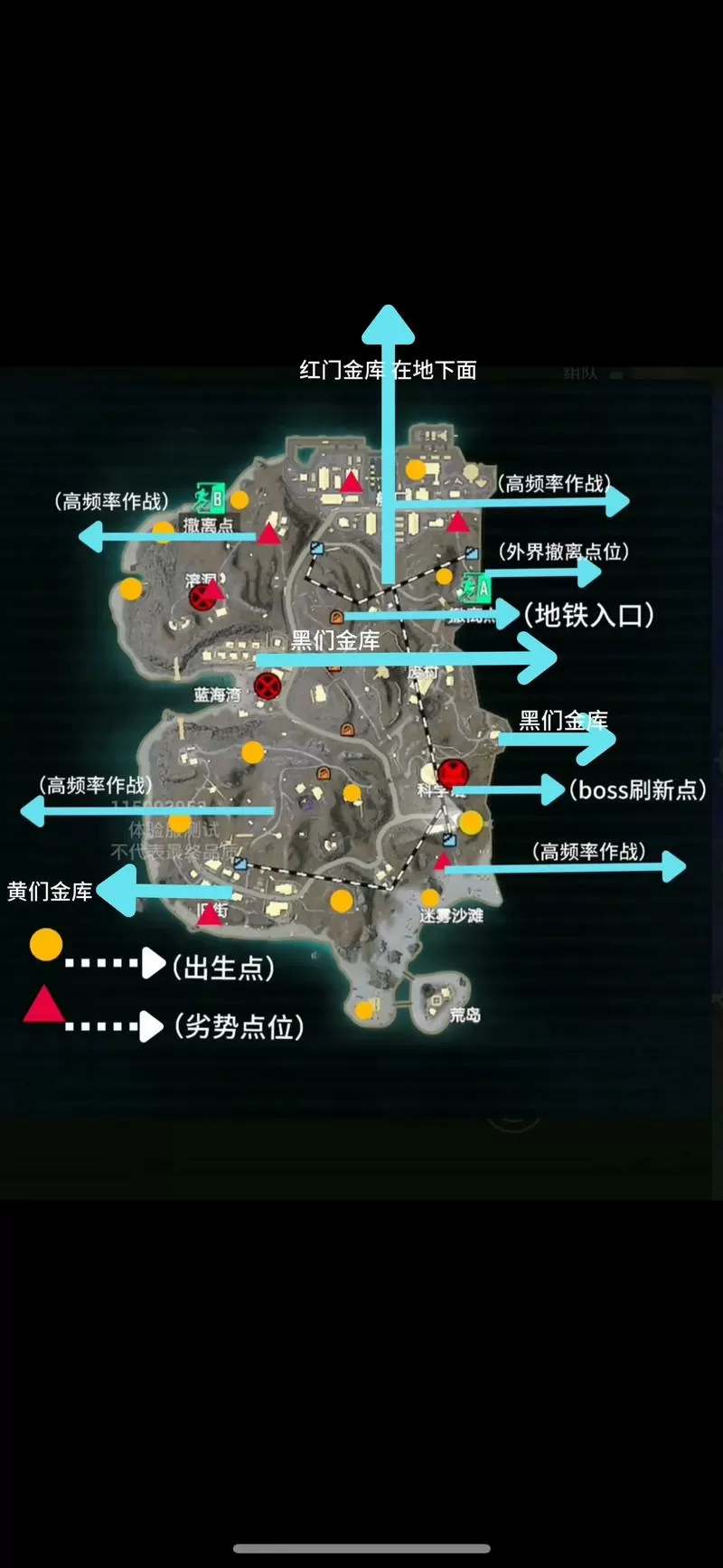 和平精英国际服地铁逃生如何进入
