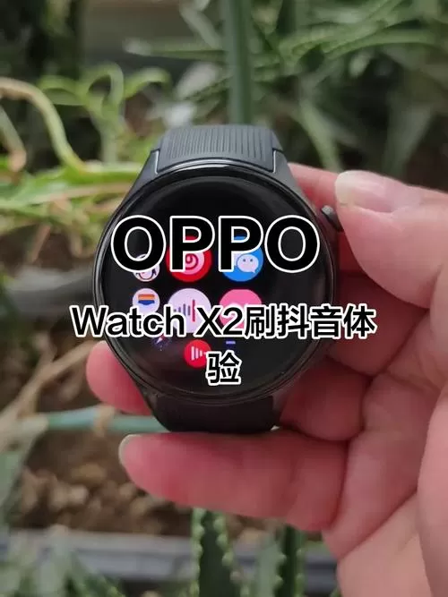 适配oppo手表版抖音