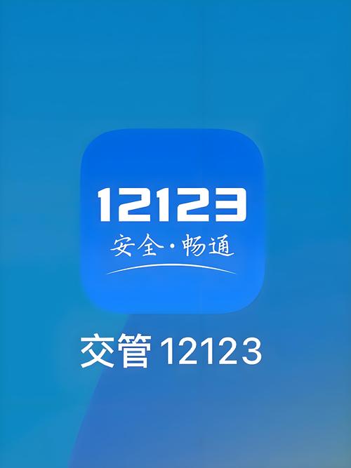 交管12123可以代扣分吗