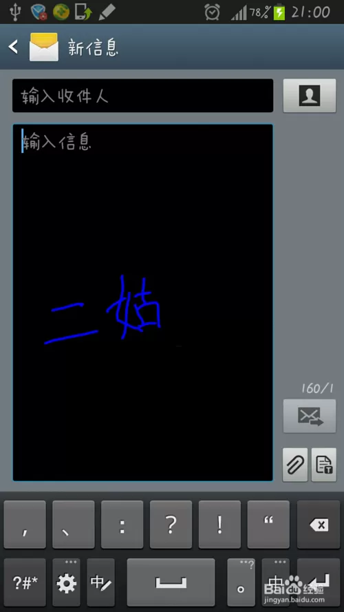 手写屏变黑色怎么恢复图标