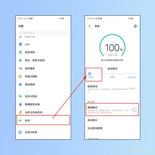 vivo电量低提示音怎么设置