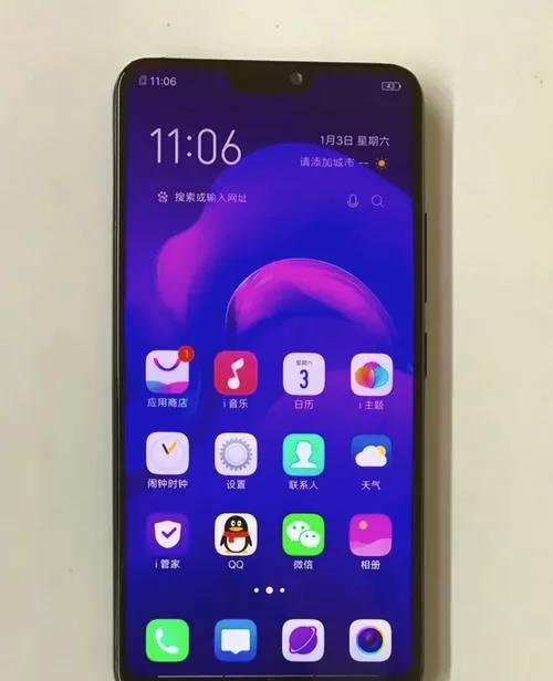vivo手机有自带美颜功能吗