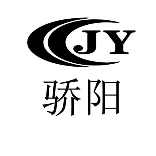 直视骄阳