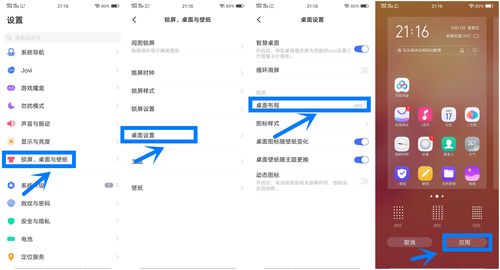 vivox27怎么截屏设置
