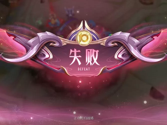 手机无法安装王者荣耀是什么原因