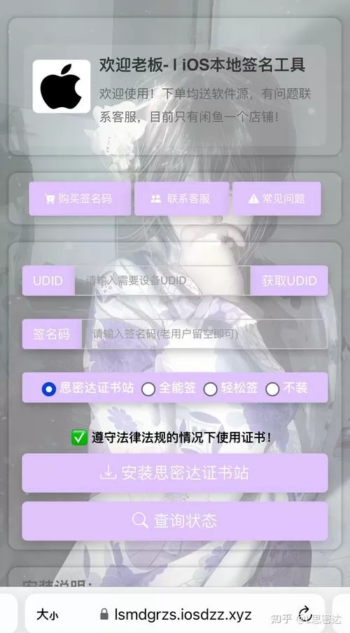 和平精英卡密怎么使用