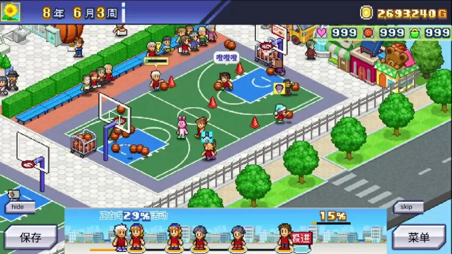开罗篮球物语999修改版