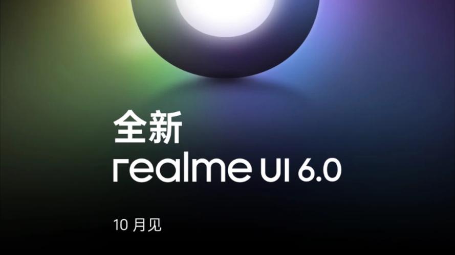 真我系统升级包