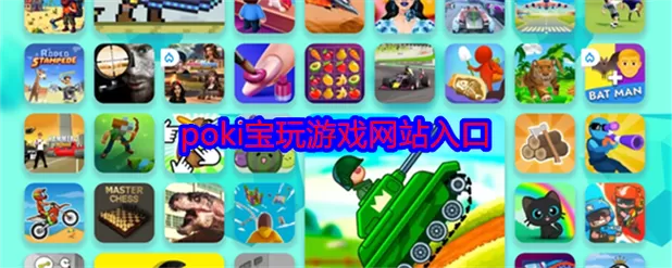 熊孩子王国游戏直装破解版