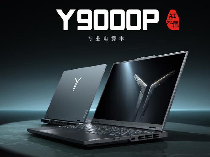 拯救者y9000p触摸板怎么开启
