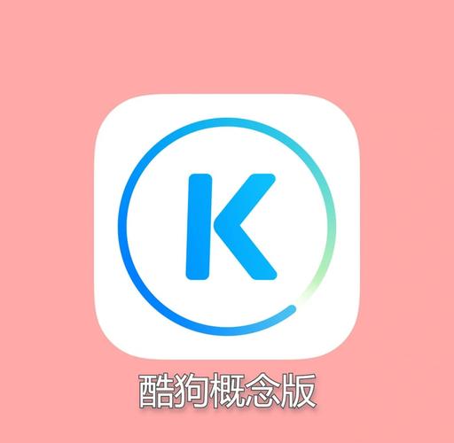 酷狗音乐vip和音乐包有什么区别